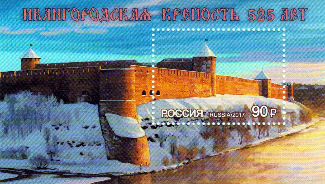 Block: Festunng Ivangorad