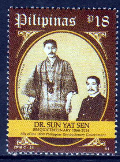Dr. Sun Jat Sen 2016