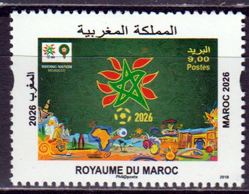 Maroc 2026, Logo