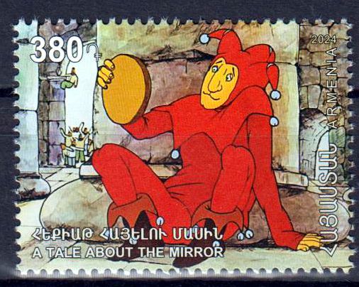 Kinderphilatelie 2024, Eulenspiegel