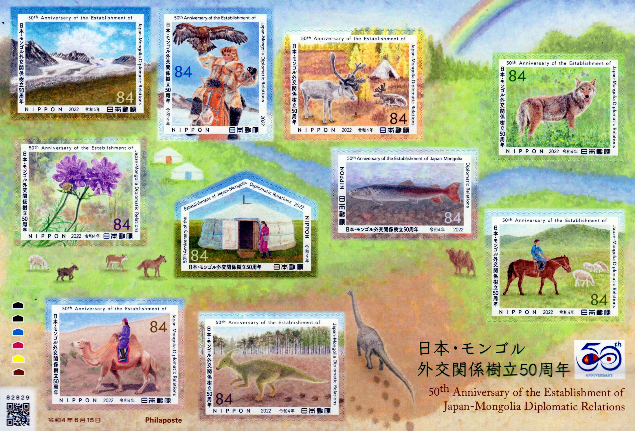 50 Jahre dipl. Beziehungen mit Mongolei 2022,sk