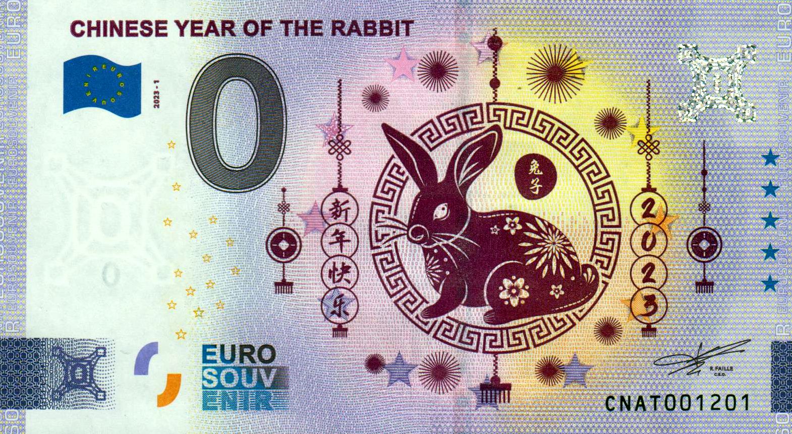 Chinese Year ot the Rabbit 2023-1