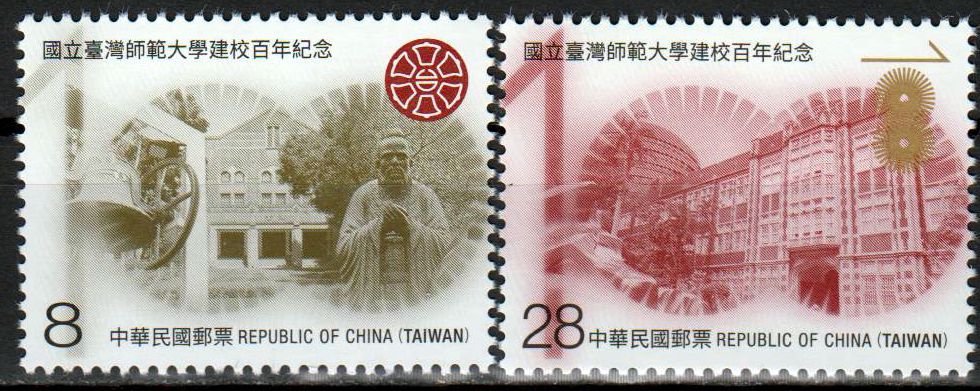 100 Jahre Nat. Taiwan Normal Universität 2022