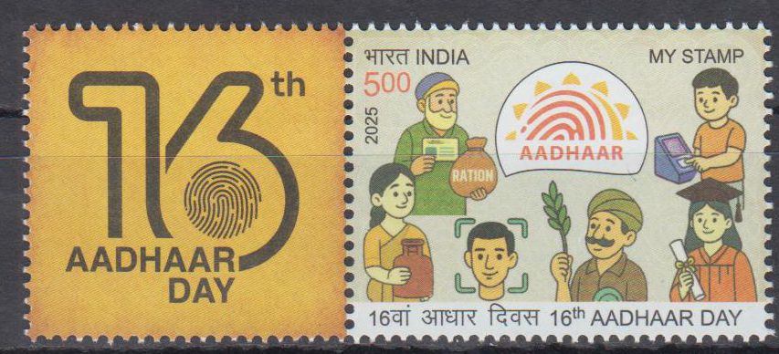 My Stamp 2025, 16th Aadhaar Day