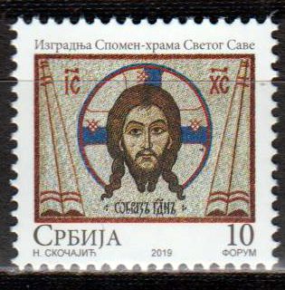 ZZ: Kirche Hl. Sava 2019, Jesus