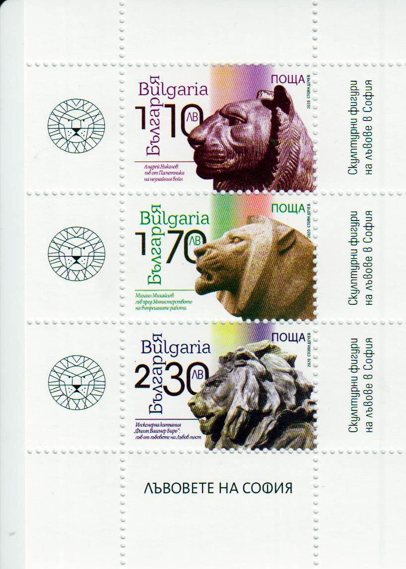 Block: Die Löwen von Sofia