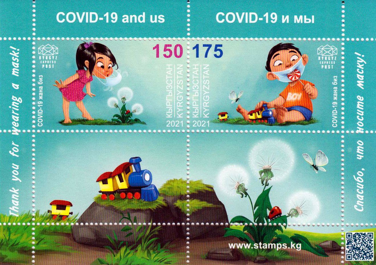 Block: COVID-19 2021, Kinder