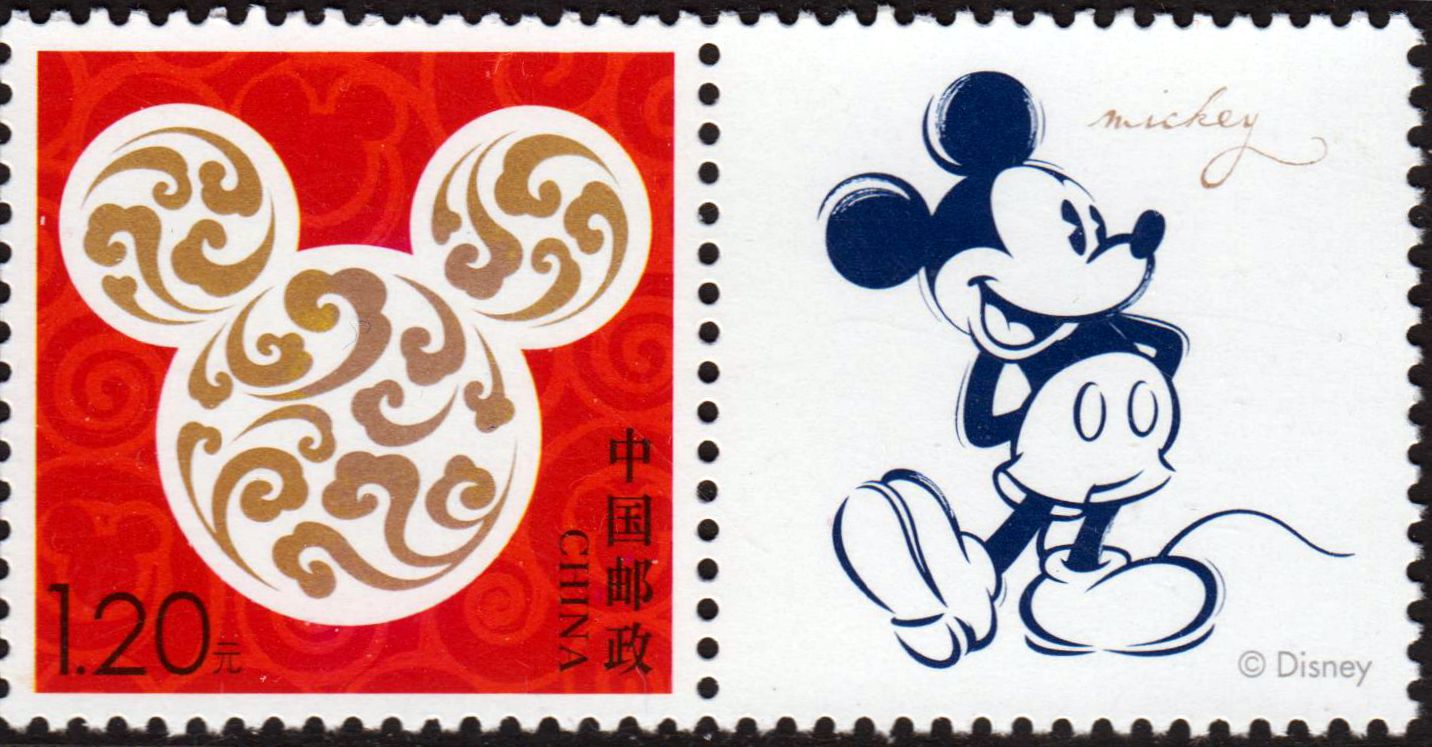 Dauer: Walt Disney, Mickey  2015 (P35)