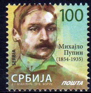 Dauer: 100 RSD 2018, Mihajlo Pupin