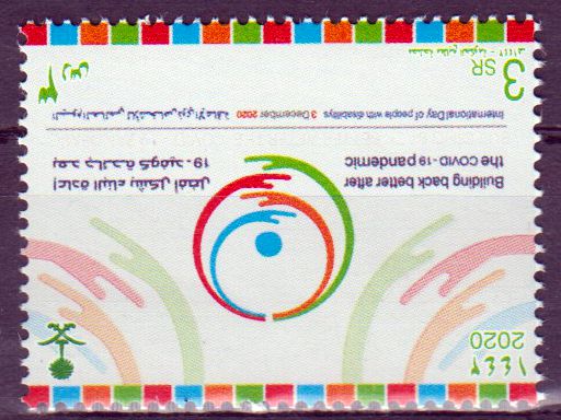 Internationaler Tag der Menschen mit Behinderung 2020