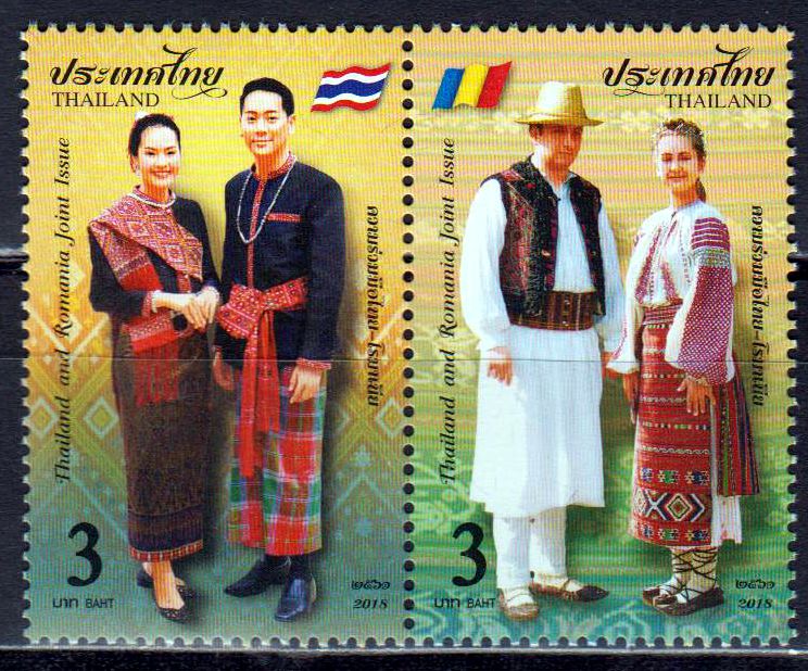 Dipl. Beziehungen, Rumänien,  Trachten, GA