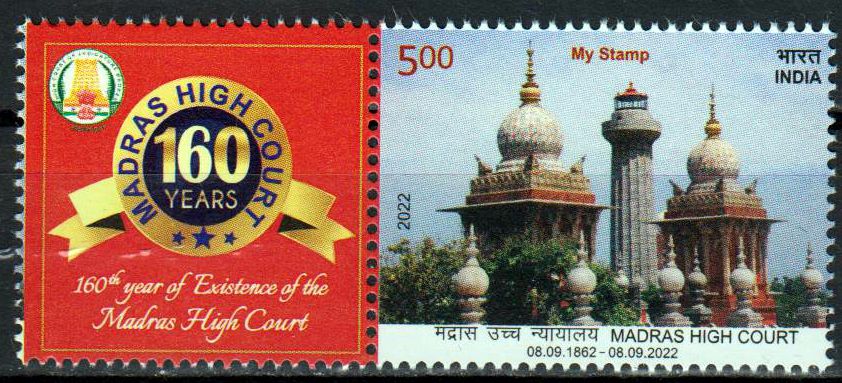 My Stamp 2022, Madras High Court