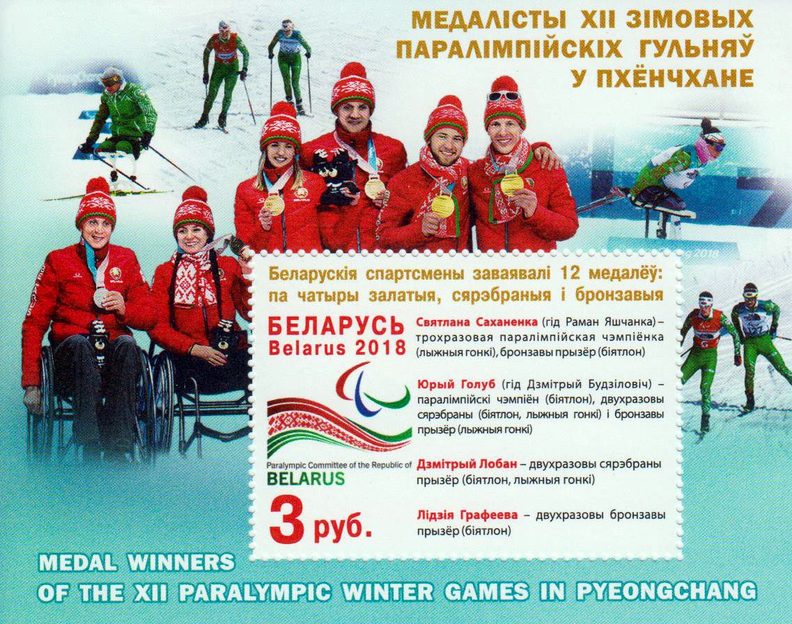 Block: Medaillengewinner Winterparalympics