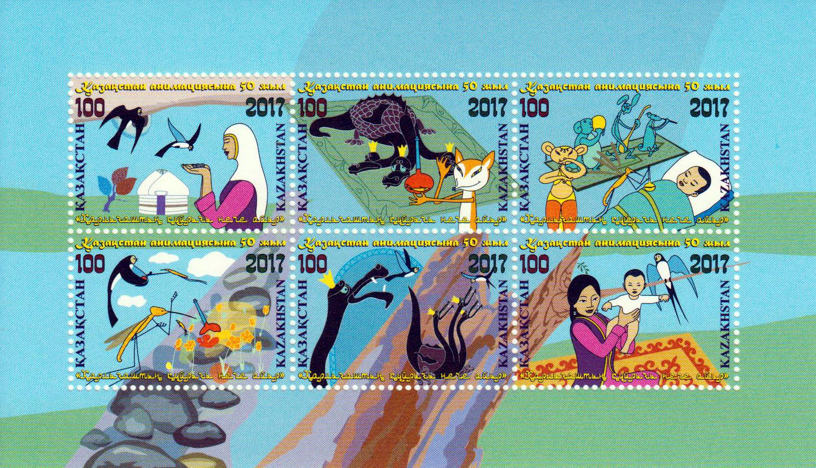 Block: 50 Jahre Animatiion, Kind,  Schwalben