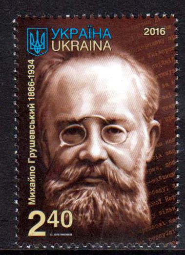 Mykhailo Hrushevskyi, Politiker