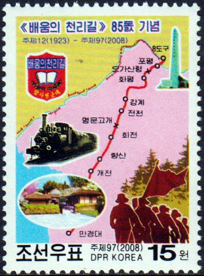 1000-ri-Wanderung von Kim Il Sung 2008