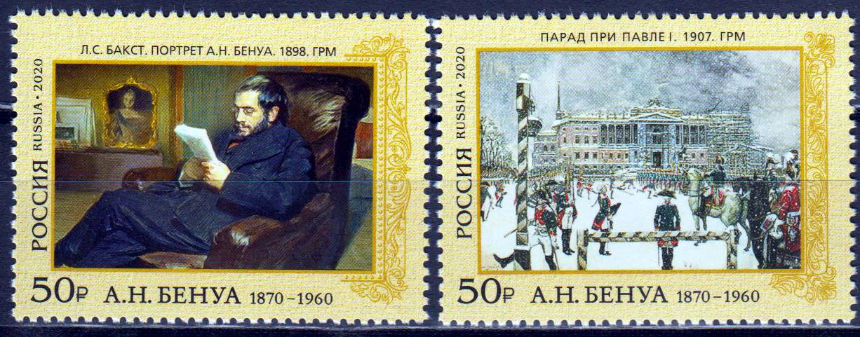 Aleksander N. Benois, Gemälde