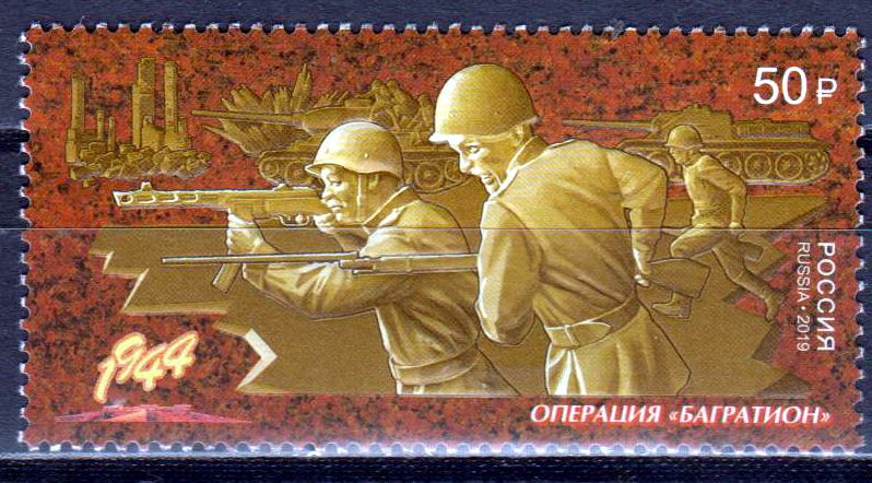 2. WK, Operation Bagration, Weißrußland, Soldaten GA
