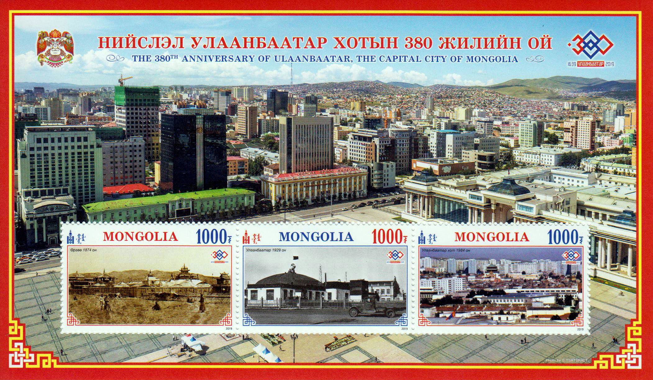 Block: 380 Jahre Hauptstadt Ulaanbaatar