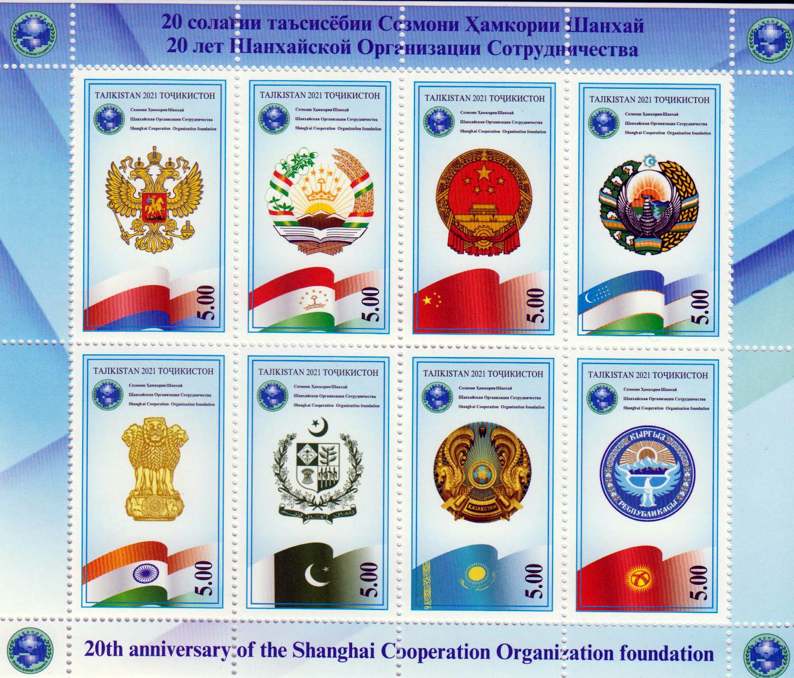 Zdr. 20 Jahre Shanghai Kooperation Organisation