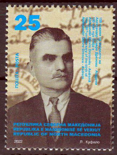 A.S. Drenova-Asdreni 2022, Dichter
