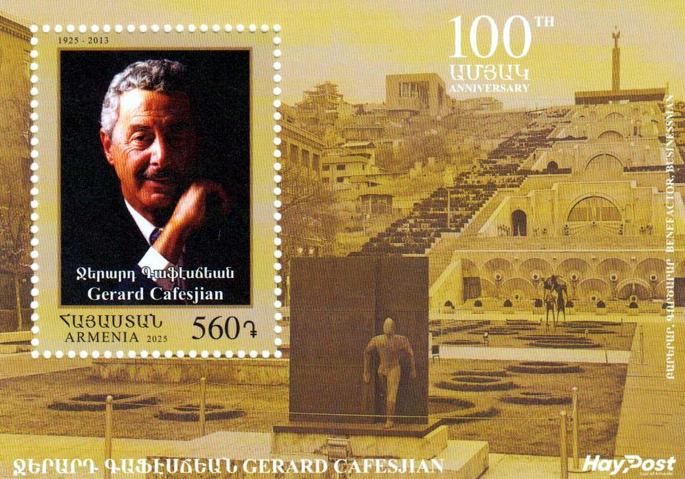 Block: Gerard Cafesjian 2025