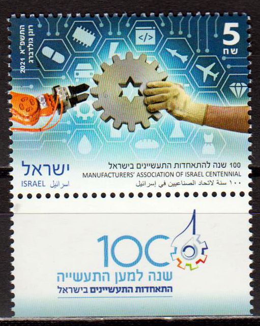 100 Jahre Herstellerverband 2021