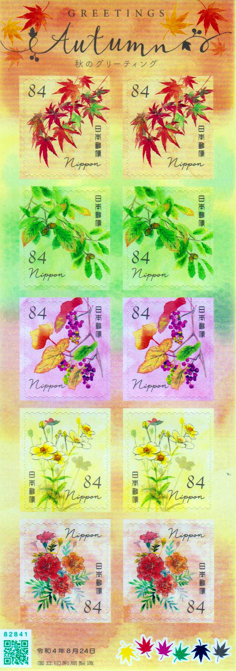 Herbstgrüsse 2022,Blumen & Blätter, 84Y, sk