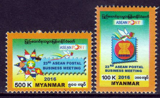 ASEAN, Postverwaltung 2016