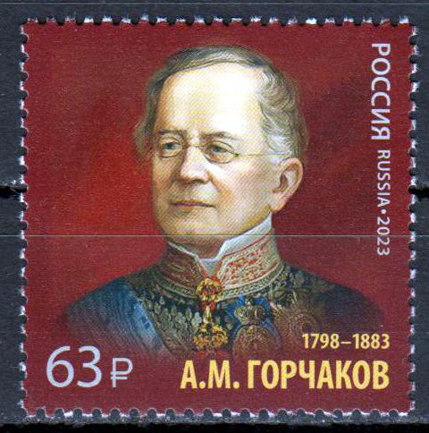 225. Geburtstag Aleksandr Gortschakow 2023