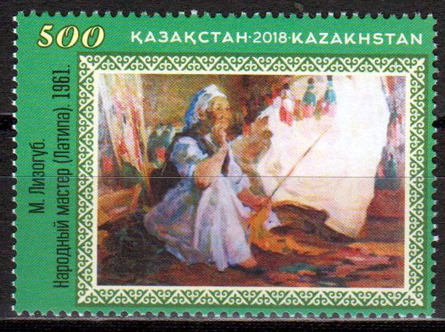 125. Geburtstag Latipa Khodzhikova, Gemälde