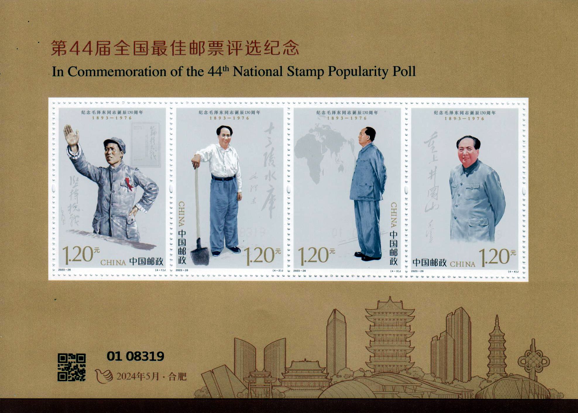 Block: 44. Wahl der Schönsten Mao Zedong 2024