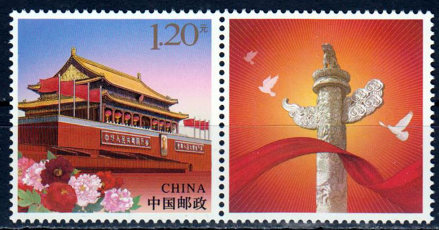 Kaiserpalast in Peking (2023-Z02)