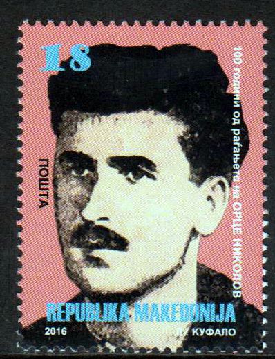 Orce Nikolov, Kommunist
