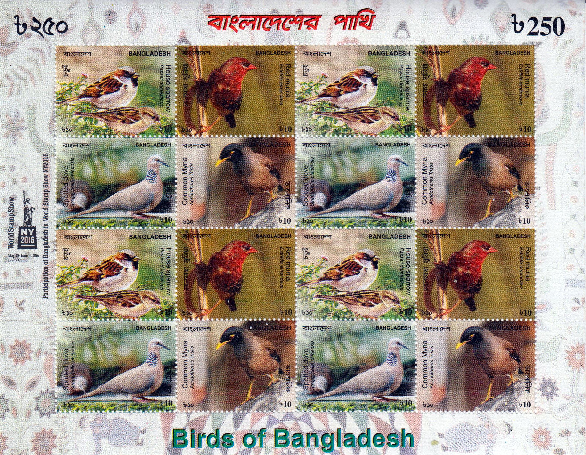 Vögel 2010, mit Aufdruck Briefmarkenausstellung NY 2016 auf Bogenrand