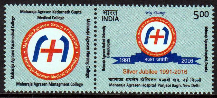 My Stamp Maharaja Agrasen Hospital
