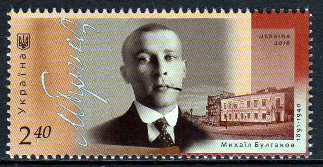 Mikhail Bulgakov, Schriftsteller