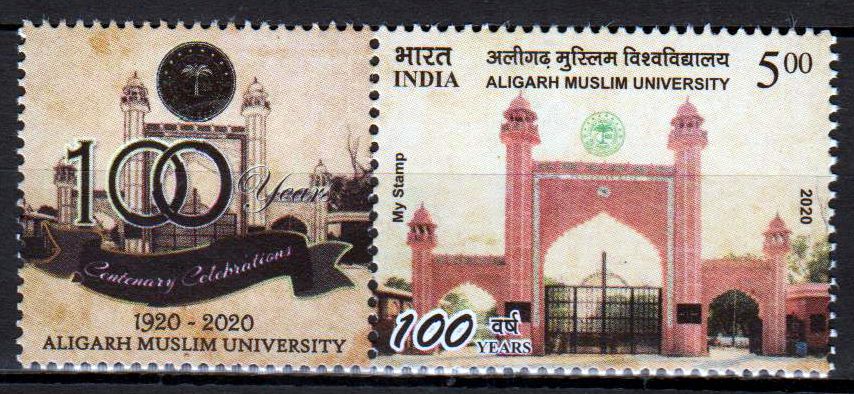 My Stamp Aligarh Muslim Universität