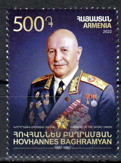 Berühmte Armenier Hovhannes Baghramyan