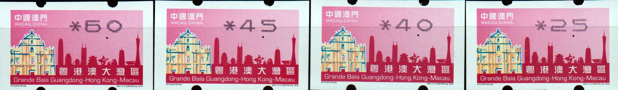 Gemeinschaftsausgabe China, Hongkong, Macau 2019, WE dünn (MO192100)