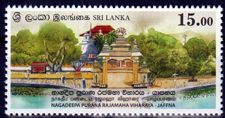Nagadeepa Purana 2021, Vesak