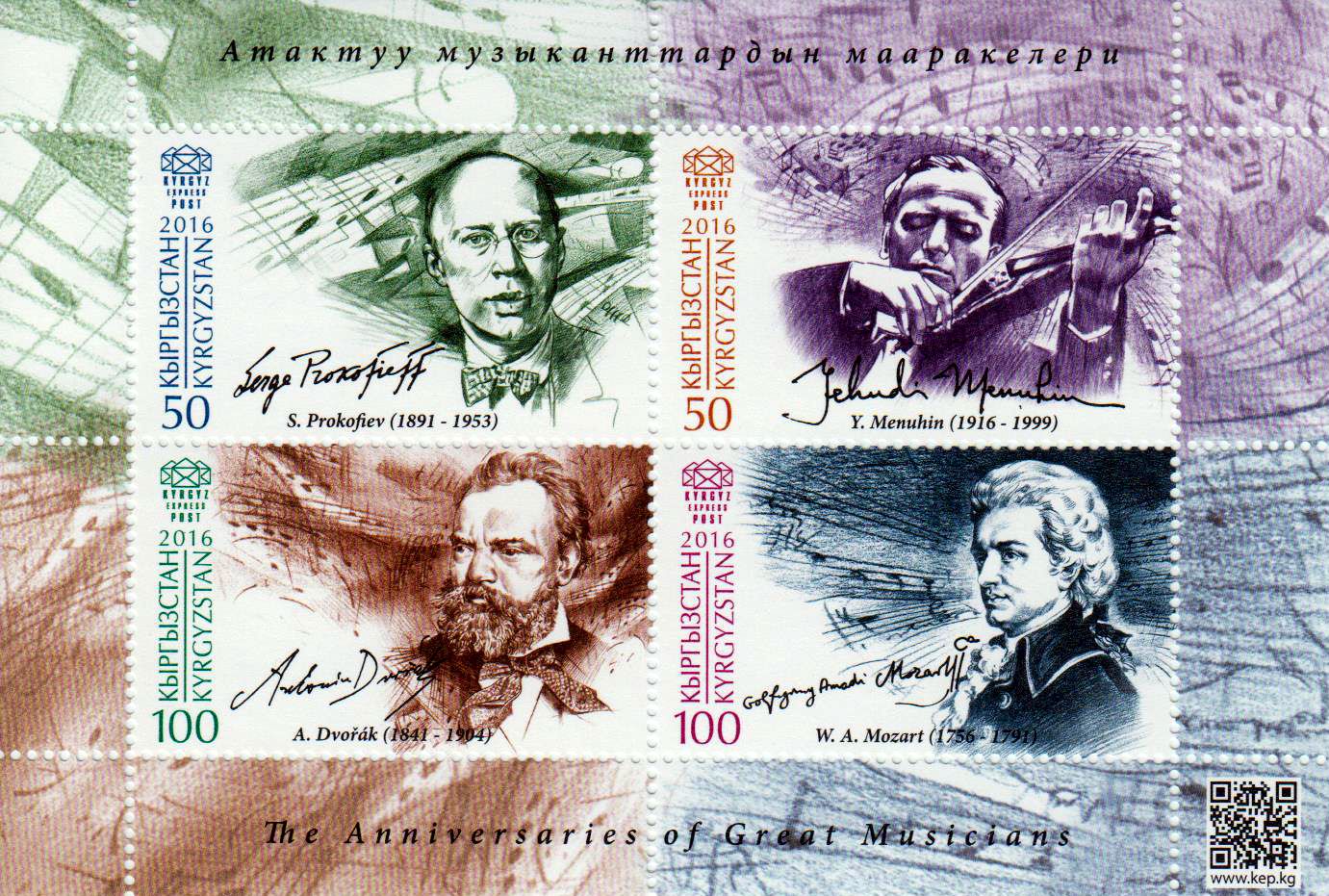 Block: Große Musiker, Mozart, Dvorak