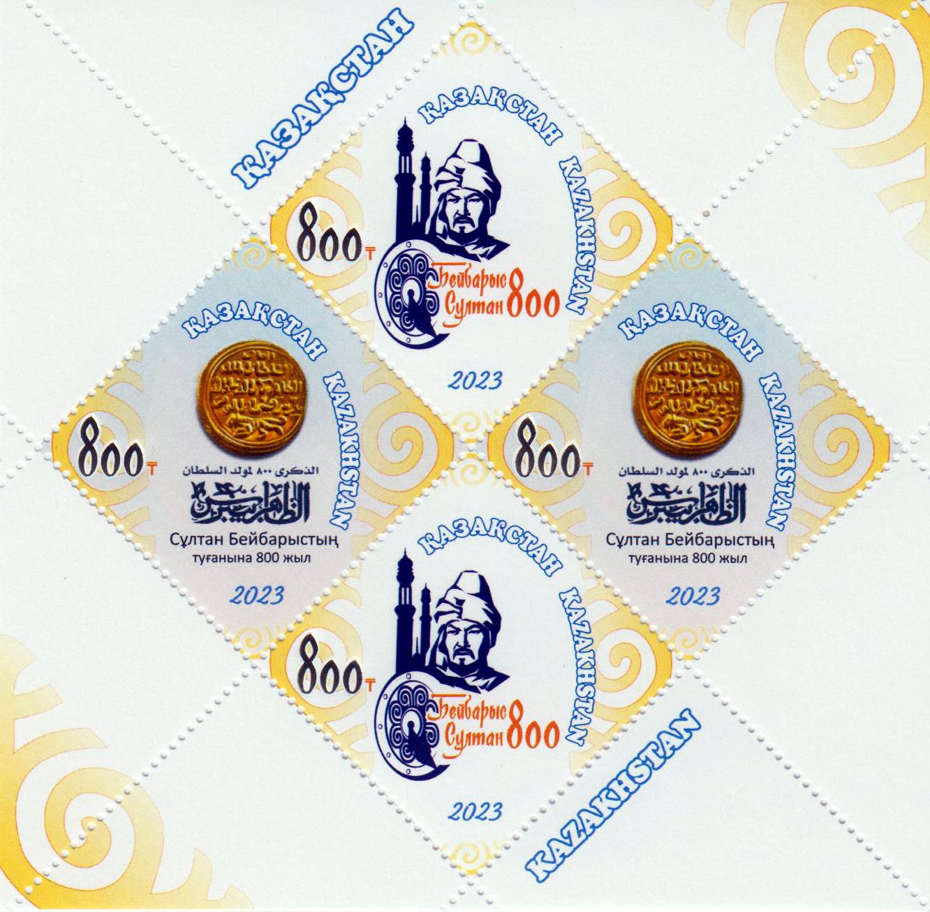 Block: 800. Geburtstag Sultan Baybars 2023