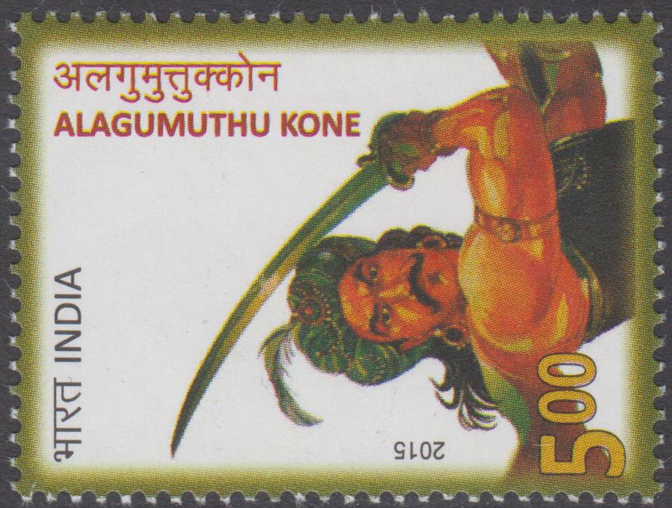Alagumuthu Kone, Freiheitskämpfer (15P34)