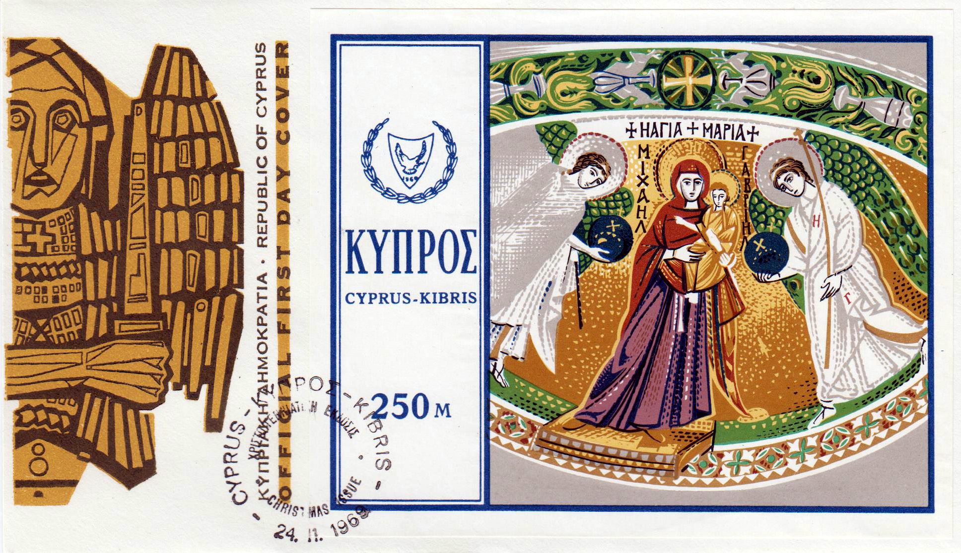 Block: Weihnachten 1969