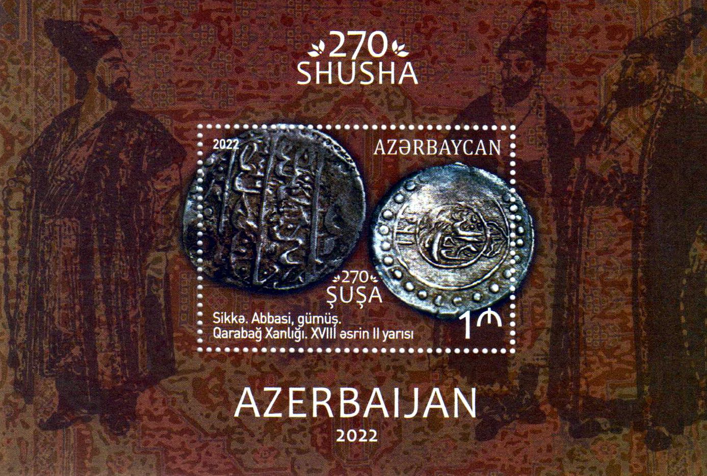 Block: Münzen des Khanat Karabach 2022