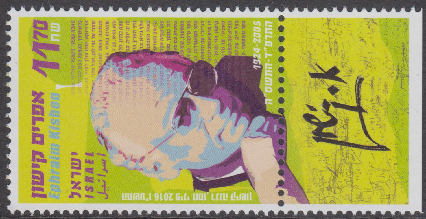 Ephraim Kishon, Satiriker (16P01)
