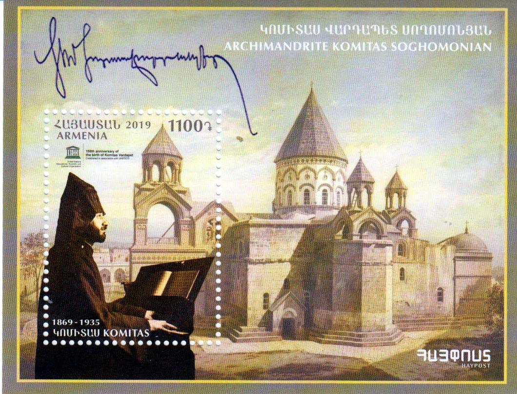 Block: UNESCO Archimandrite Komitas 2019