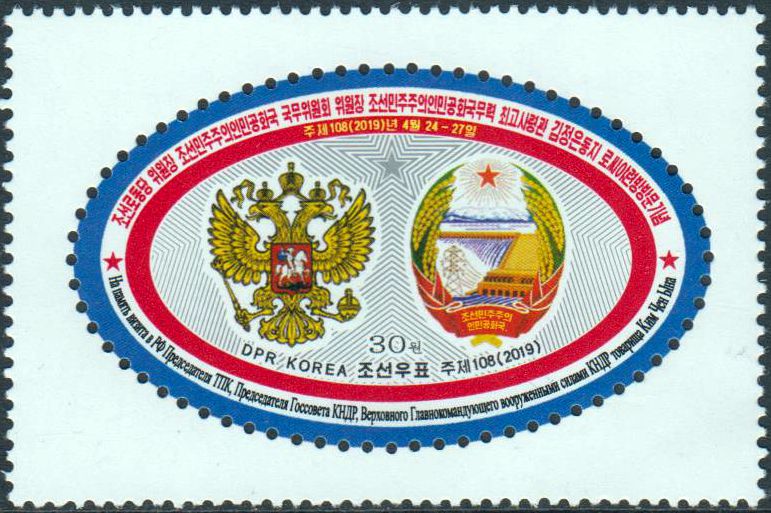 Staatsbesuch in Russland 2019