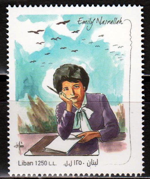 Emily Nasrallah, Schriftstellerin